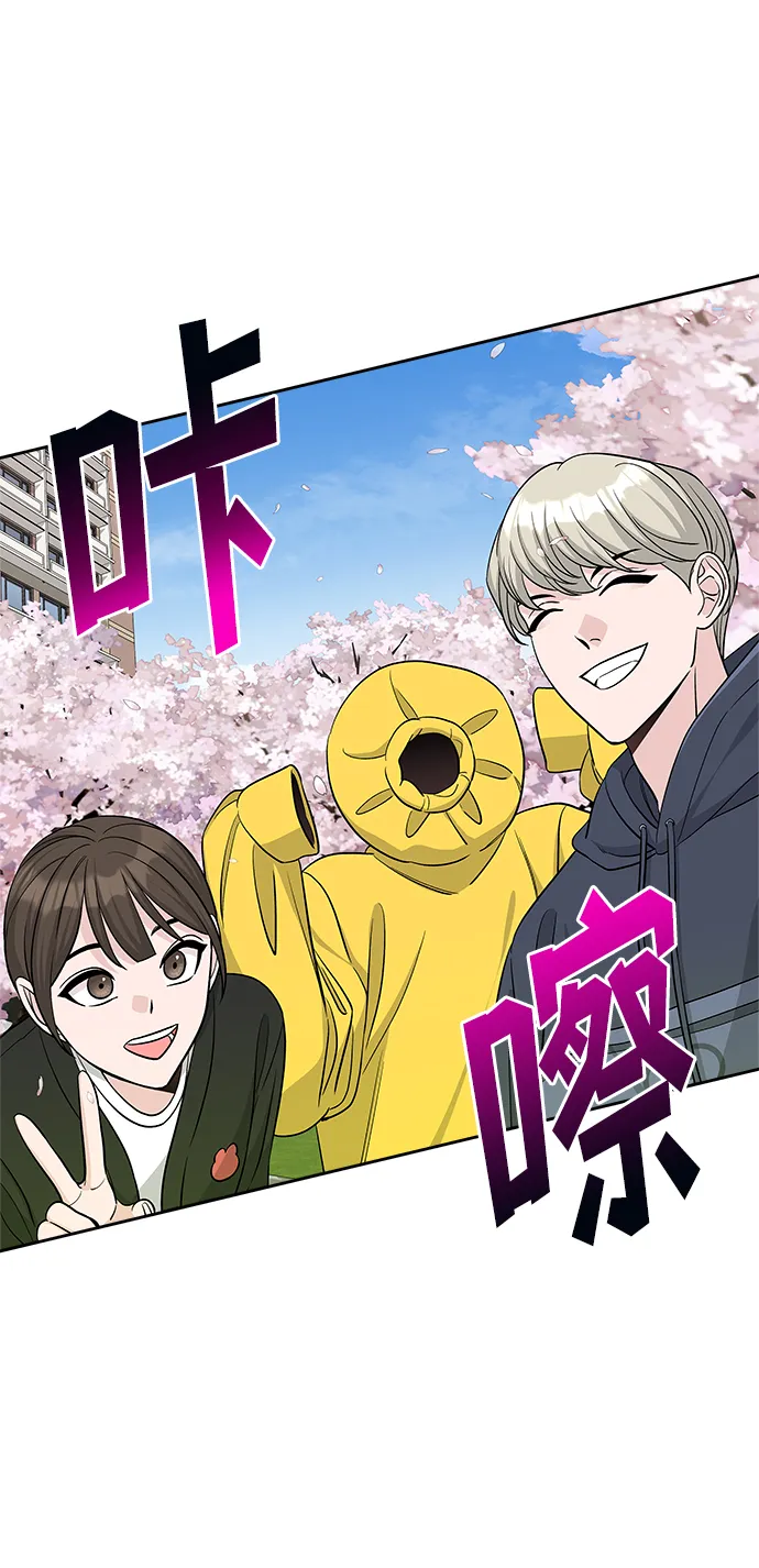 第21话 第61页