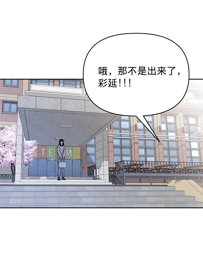 第21话 第64页