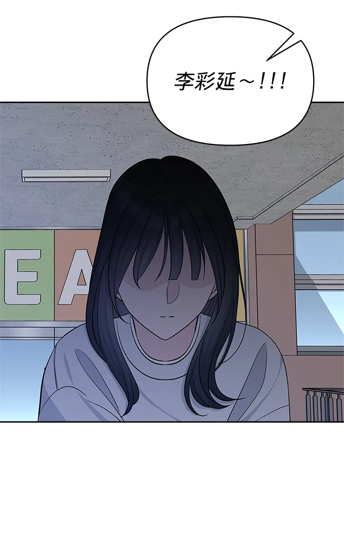 第21话 第65页