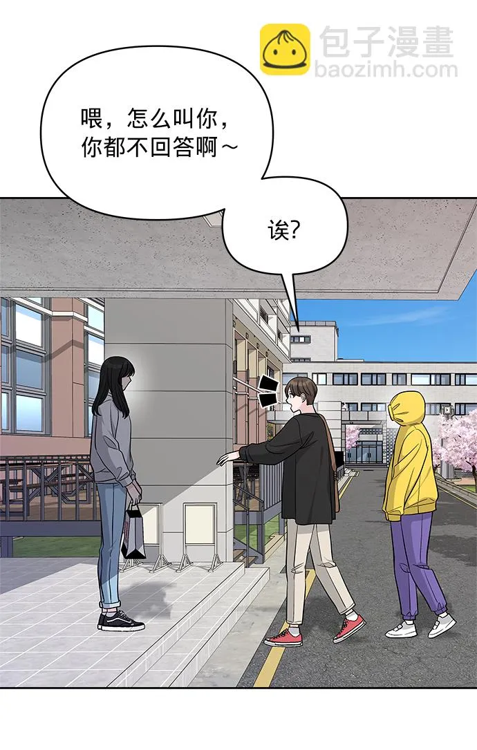 第21话 第66页