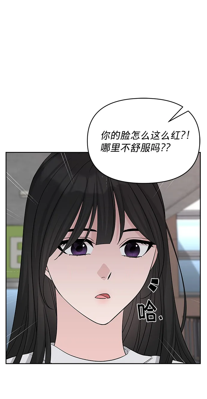 第21话 第67页