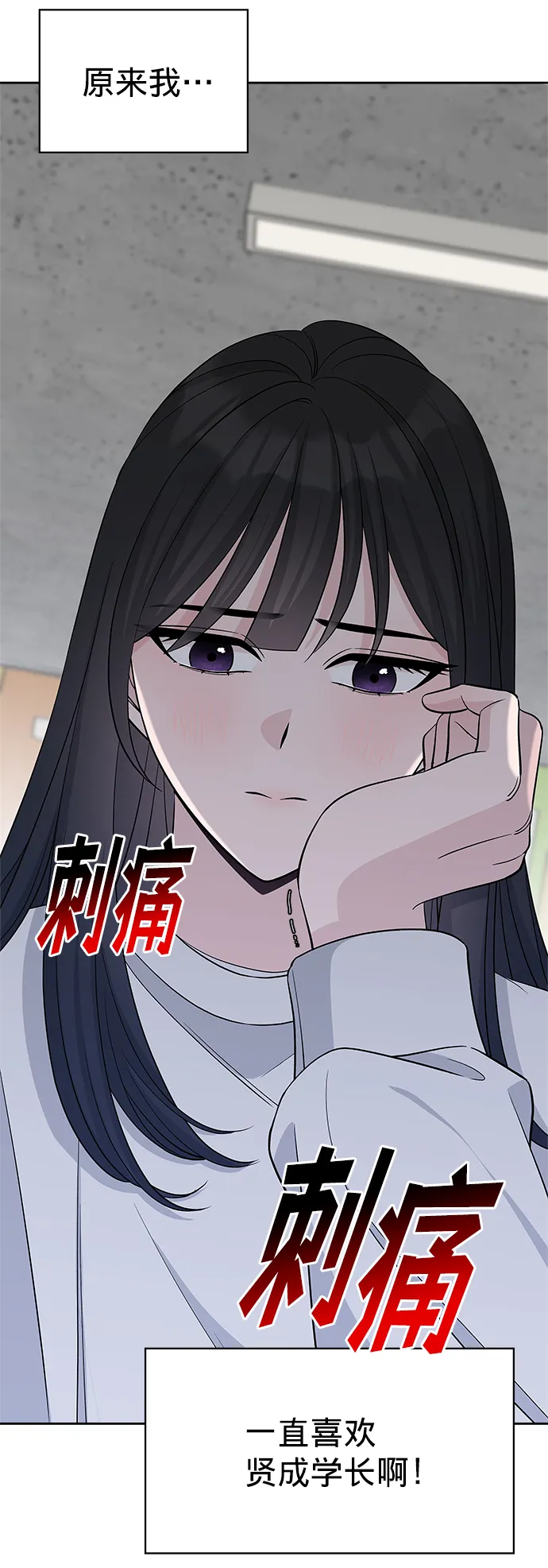 第21话 第70页