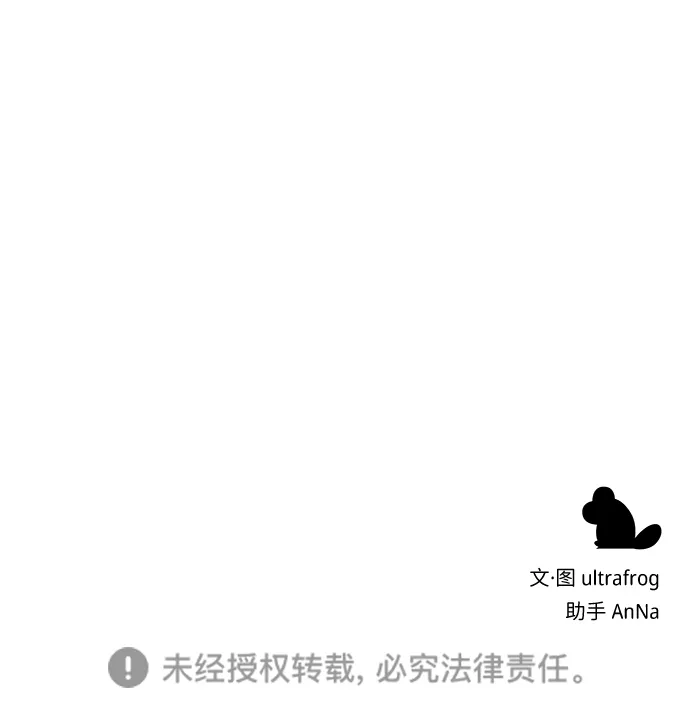 第21话 第71页