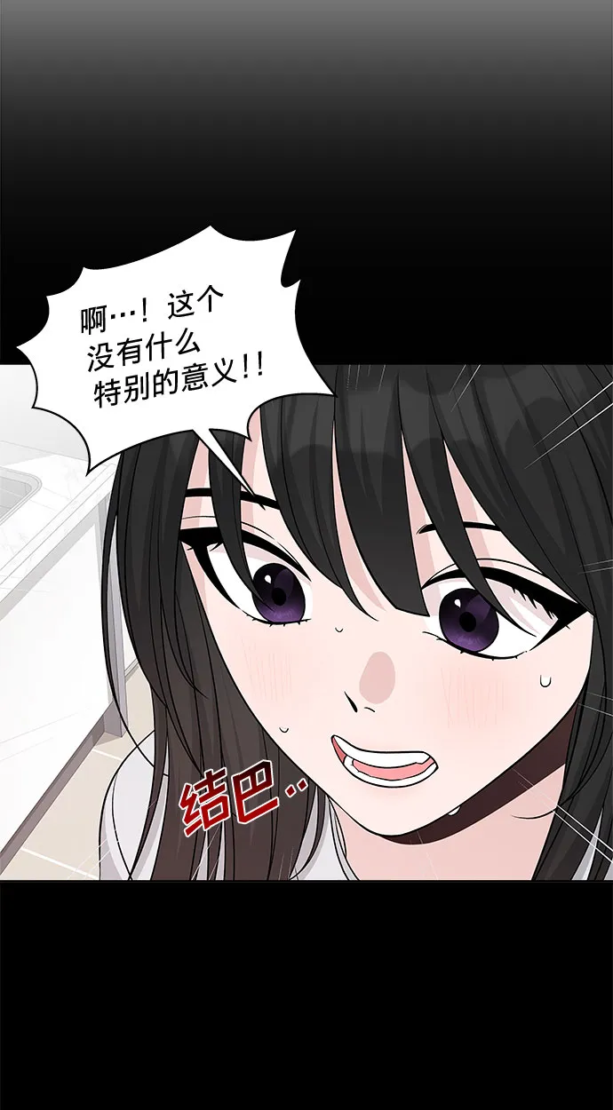 第22话 第4页