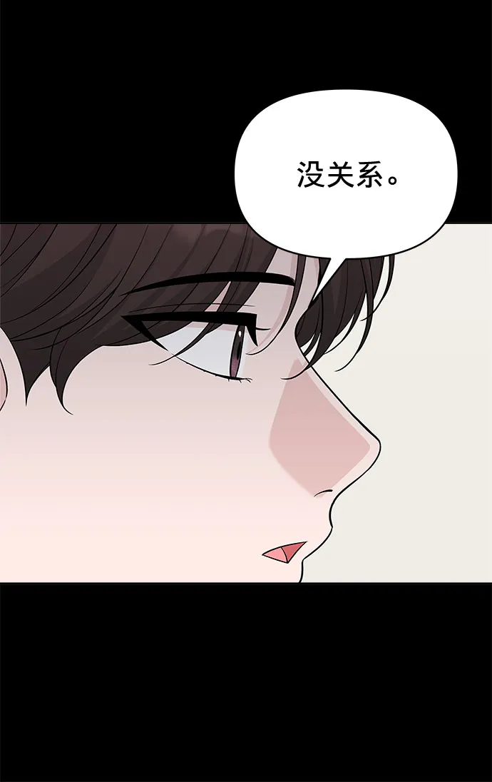 第22话 第6页