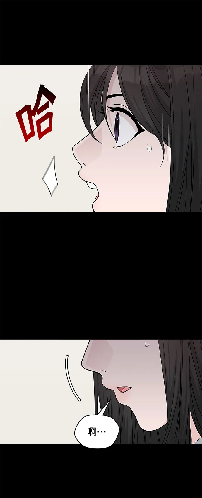 第22话 第7页