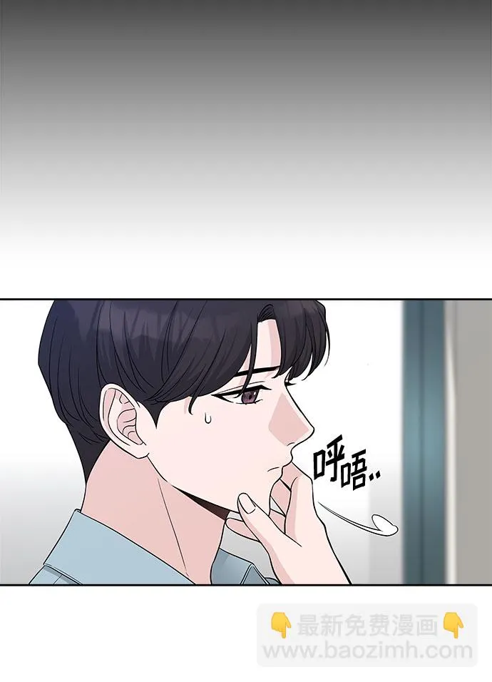 第22话 第11页