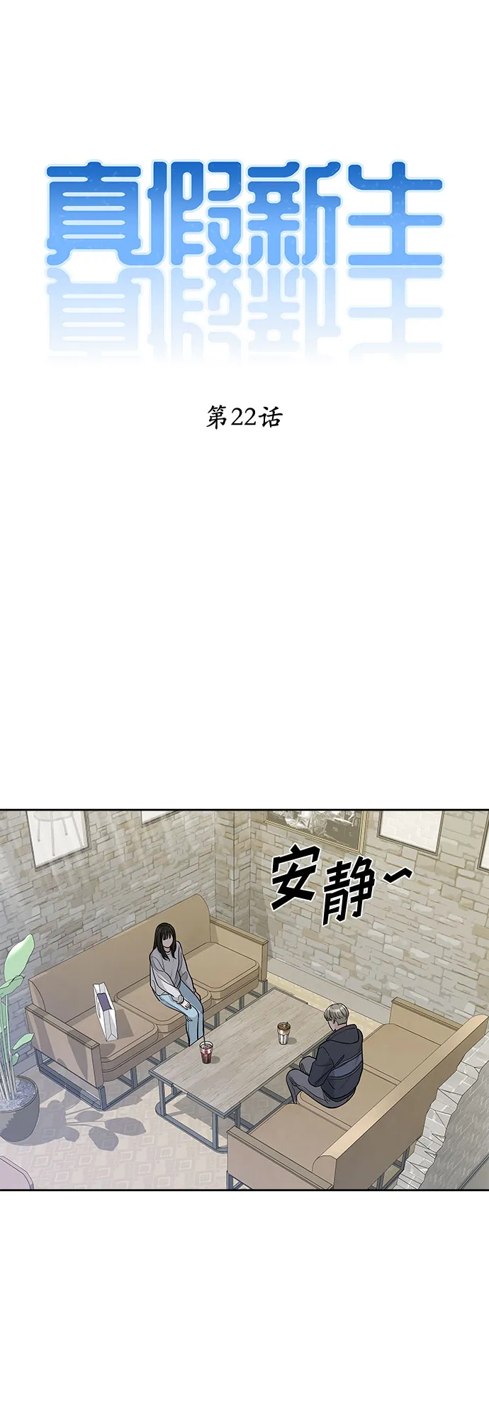 第22话 第13页