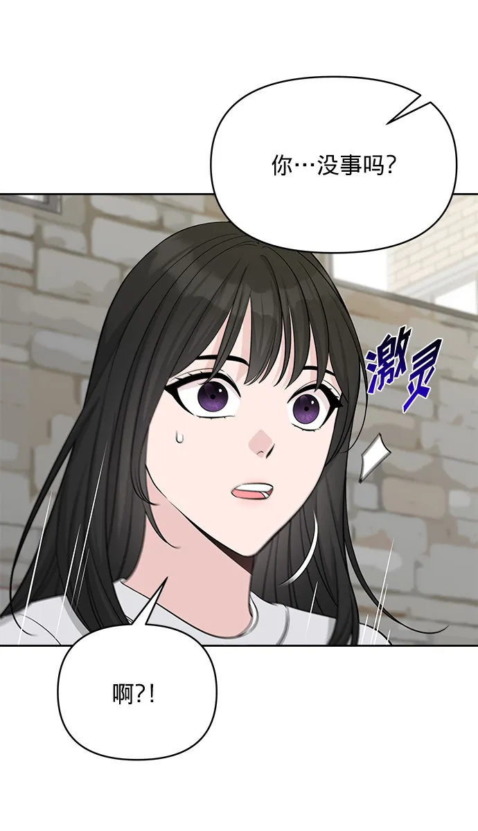第22话 第15页