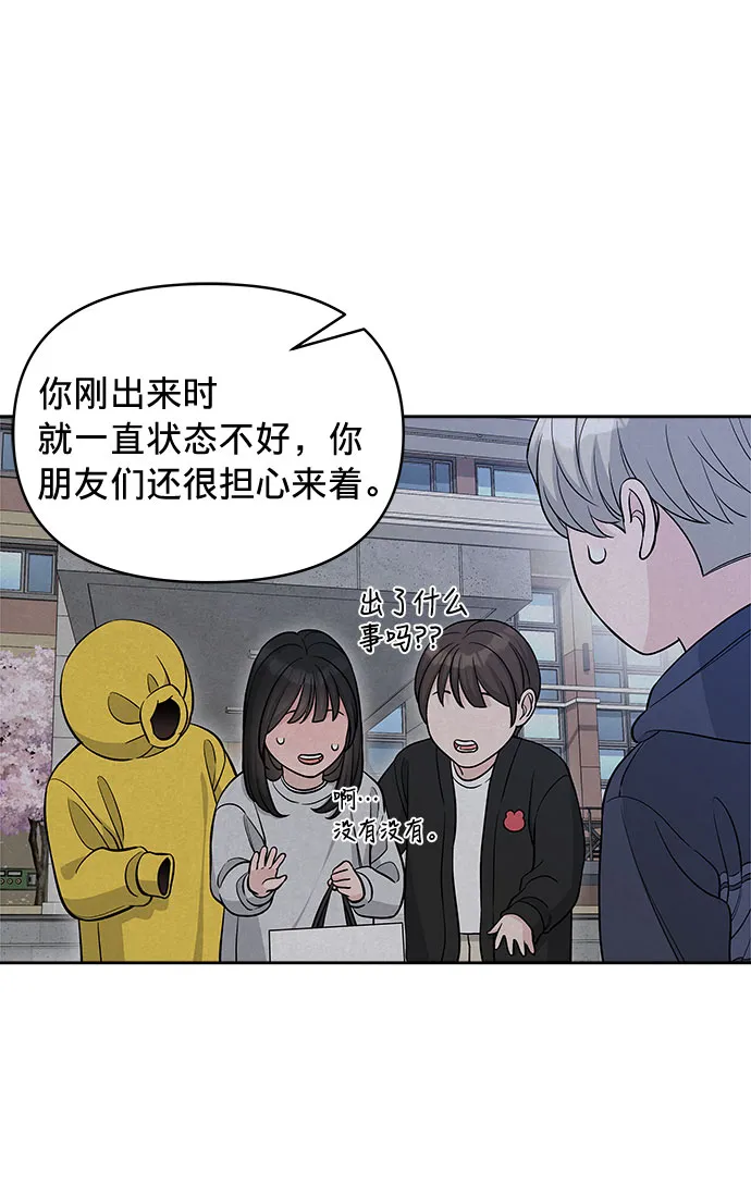 第22话 第17页