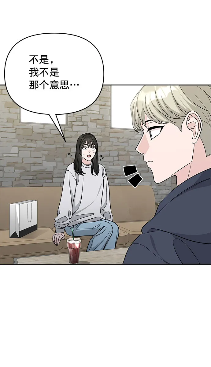 第22话 第20页