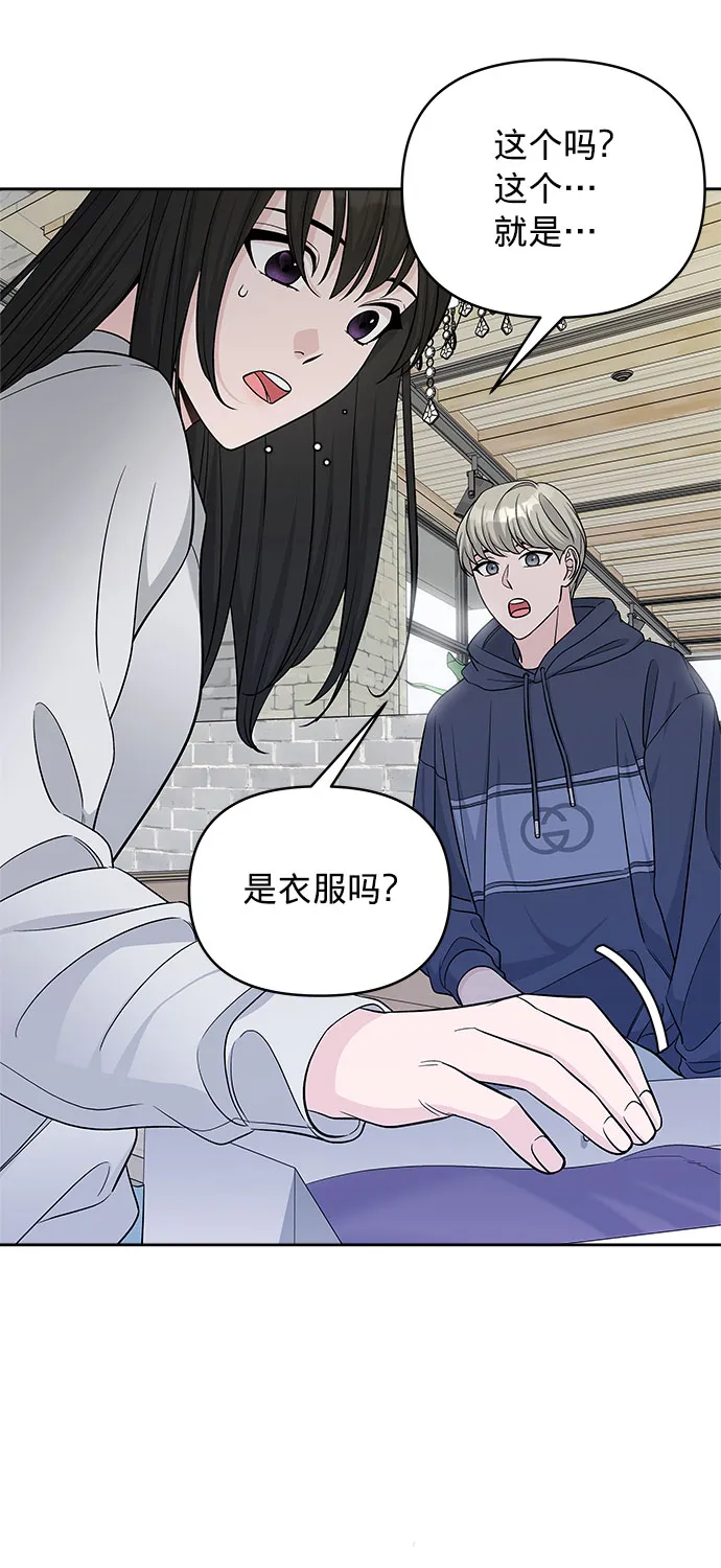 第22话 第22页
