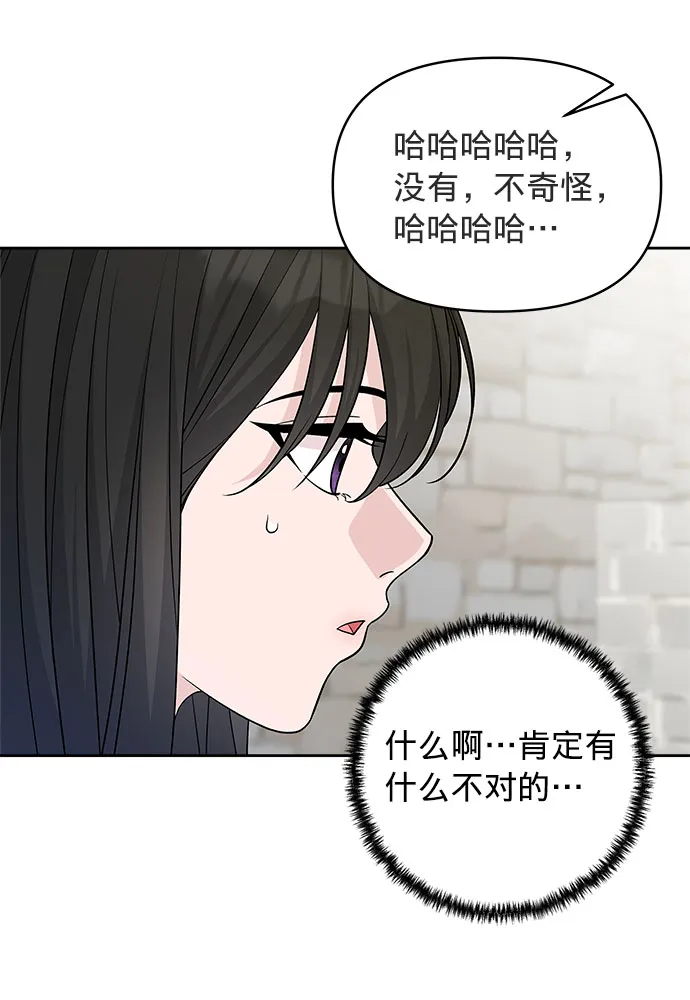 第22话 第25页