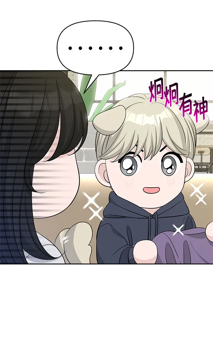 第22话 第28页