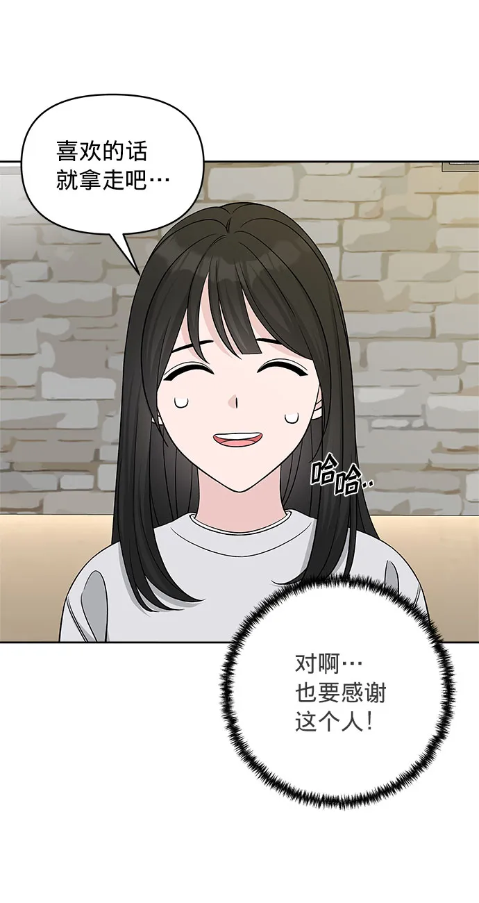 第22话 第29页