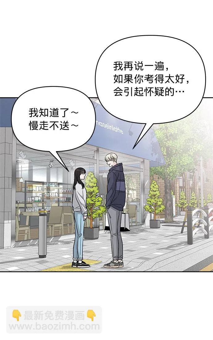 第22话 第30页