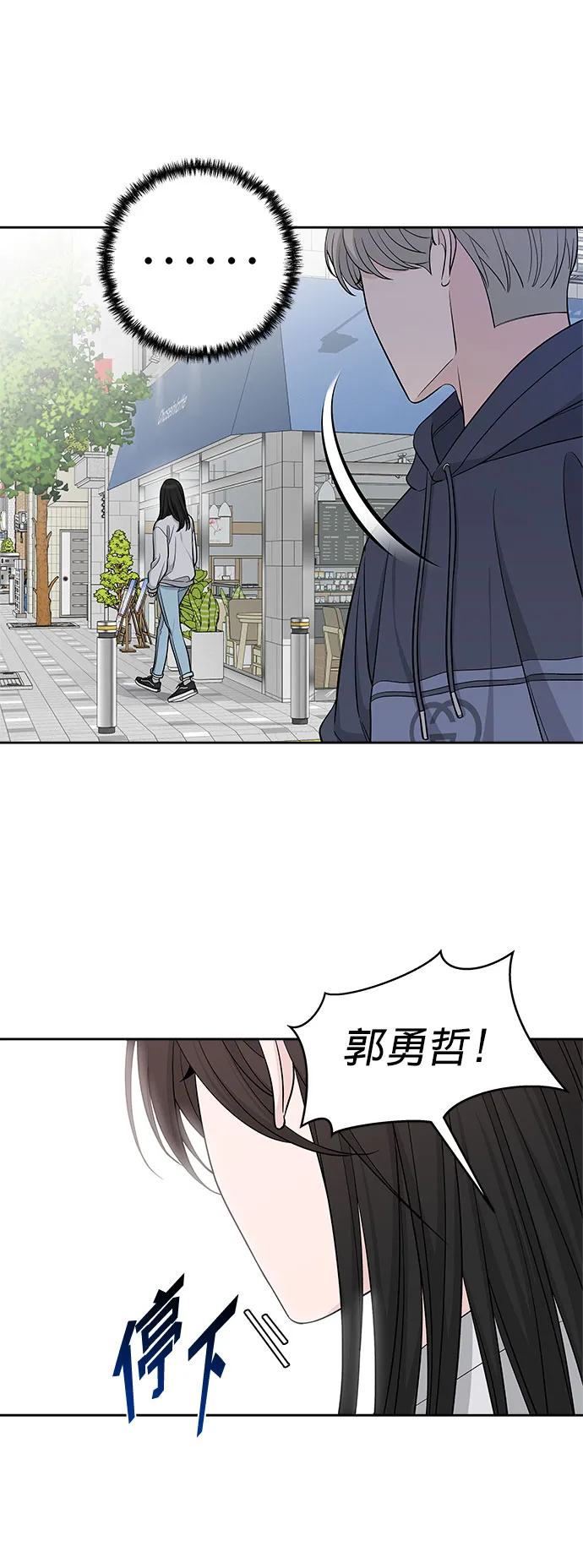 第22话 第31页