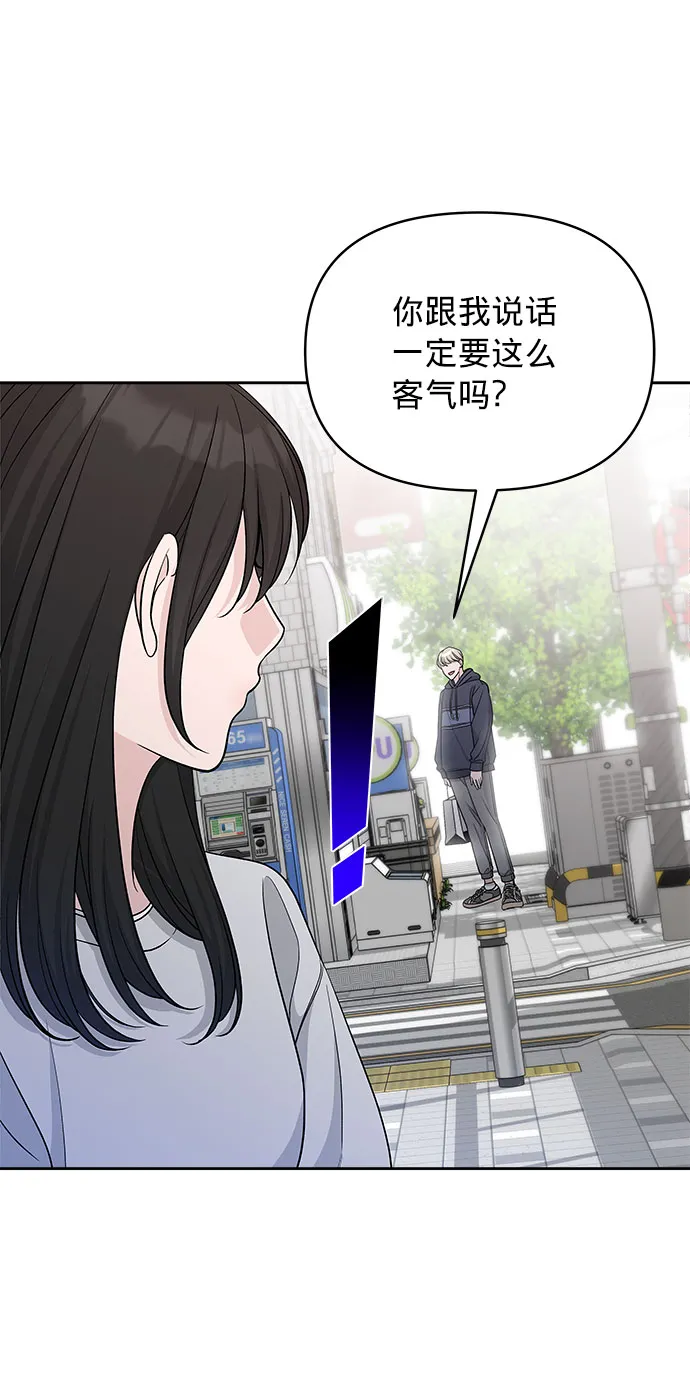 第22话 第32页
