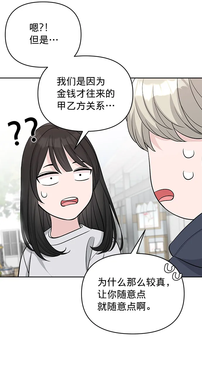 第22话 第34页
