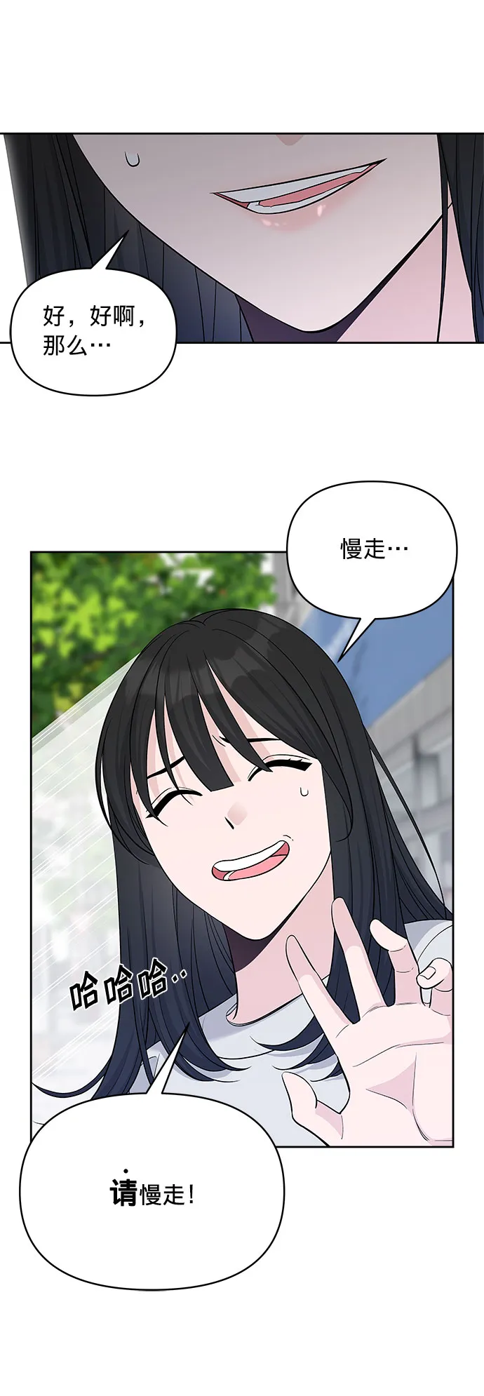 第22话 第35页