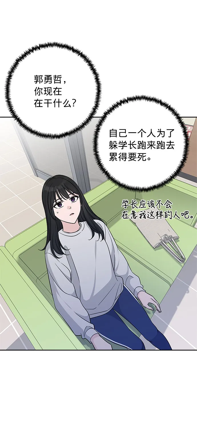 第22话 第48页