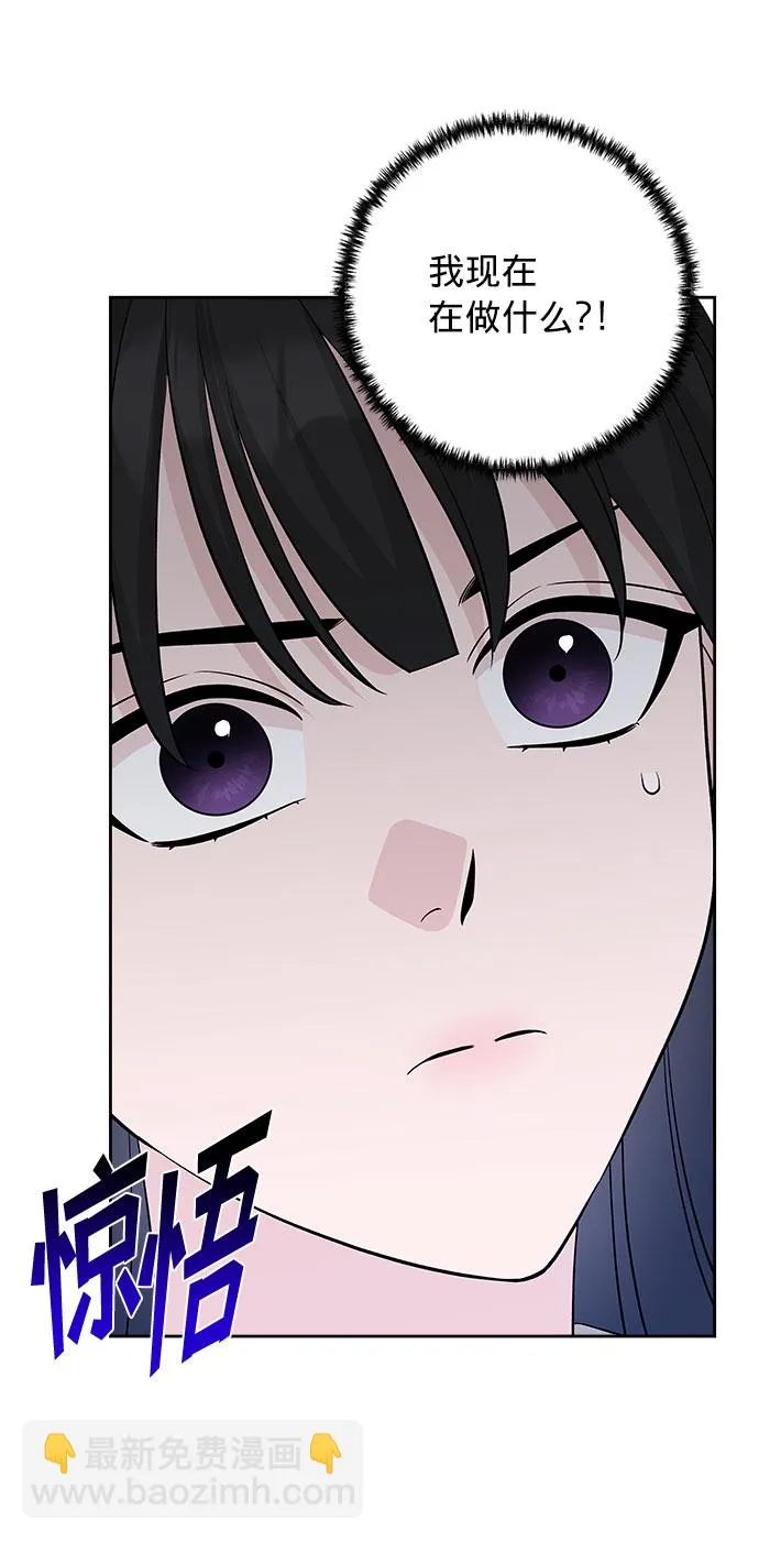 第22话 第50页