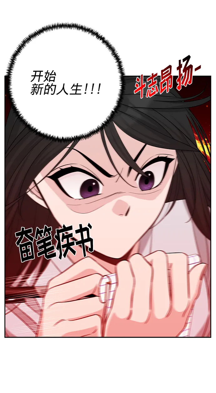 第22话 第52页