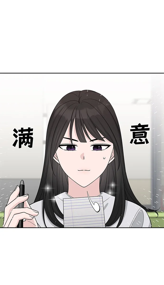 第22话 第54页