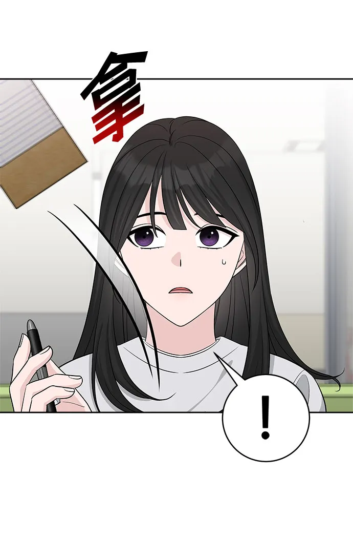 第22话 第55页