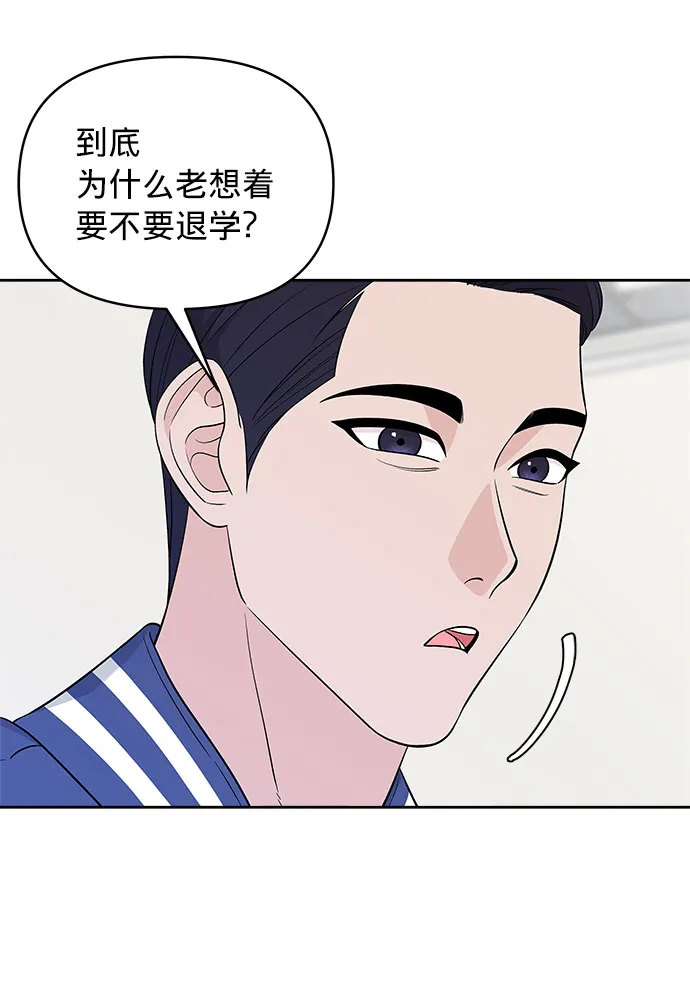 第22话 第57页