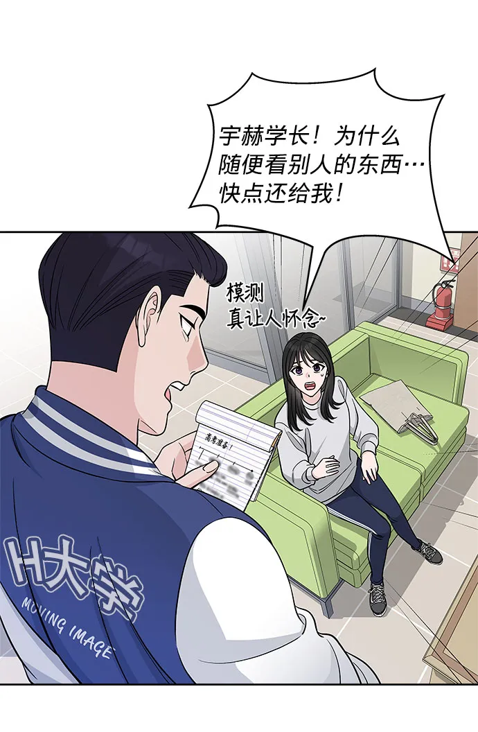 第22话 第58页