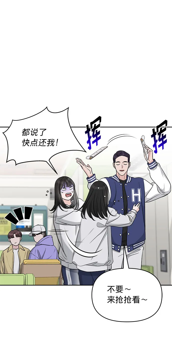 第22话 第59页