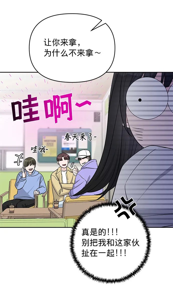 第22话 第60页