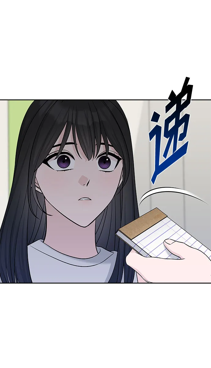 第22话 第64页