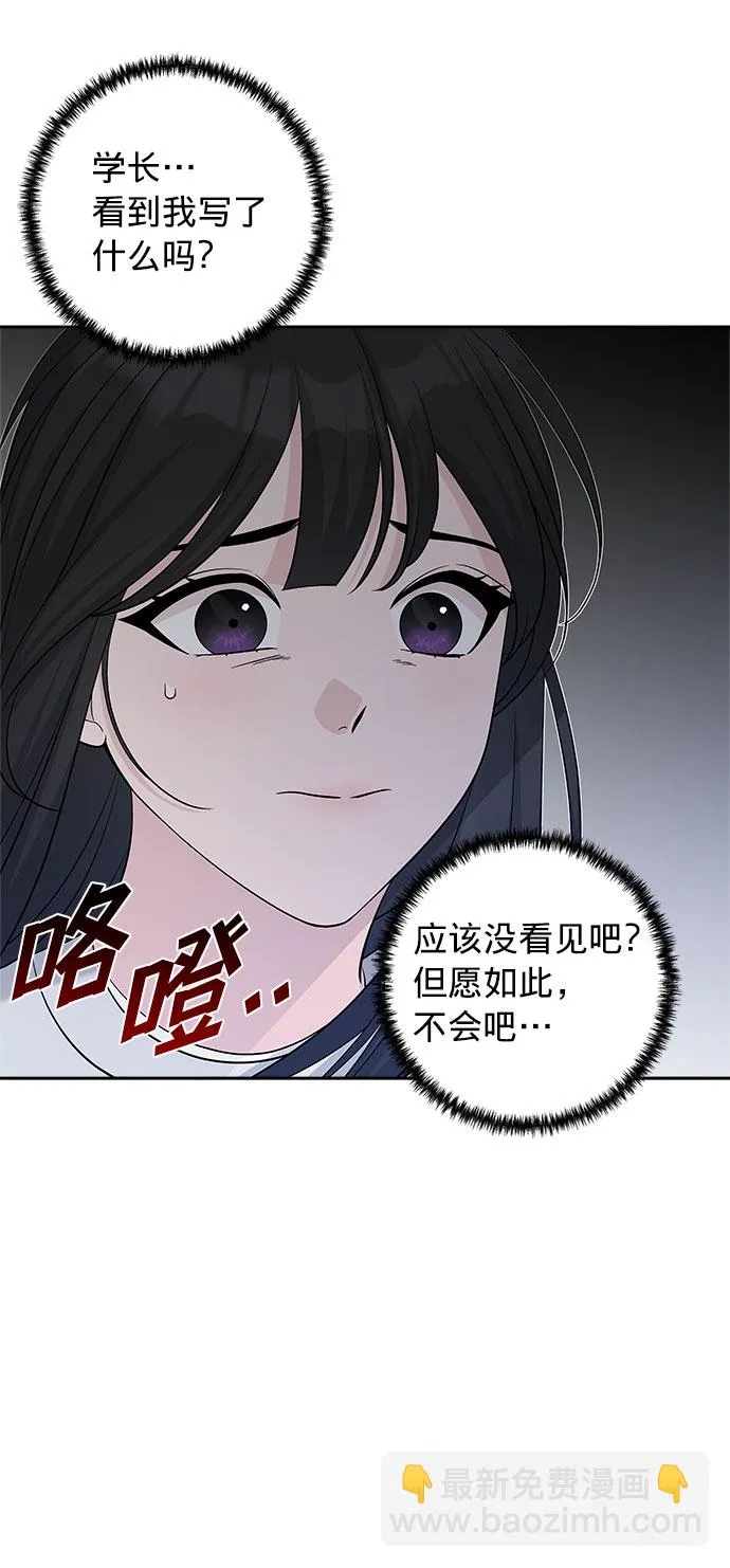第23话 第6页
