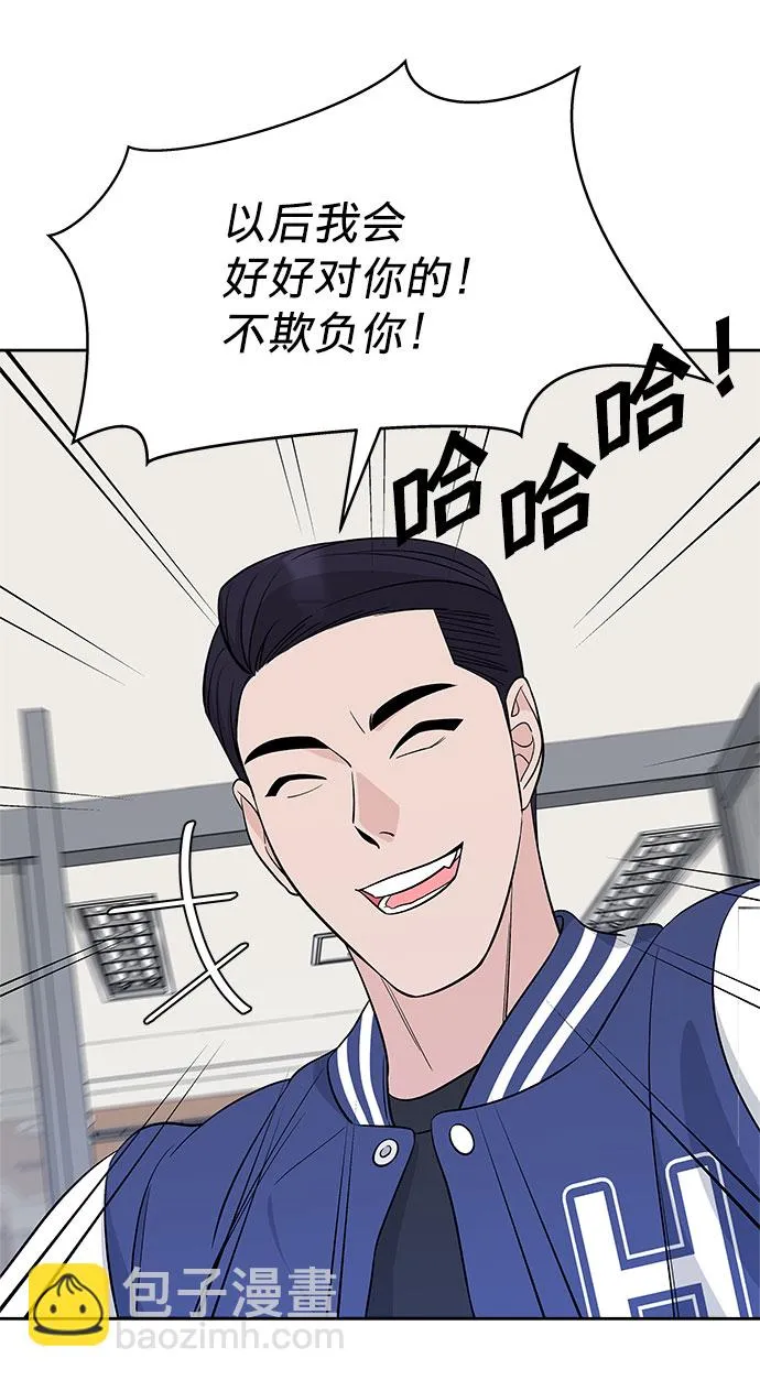 第23话 第9页
