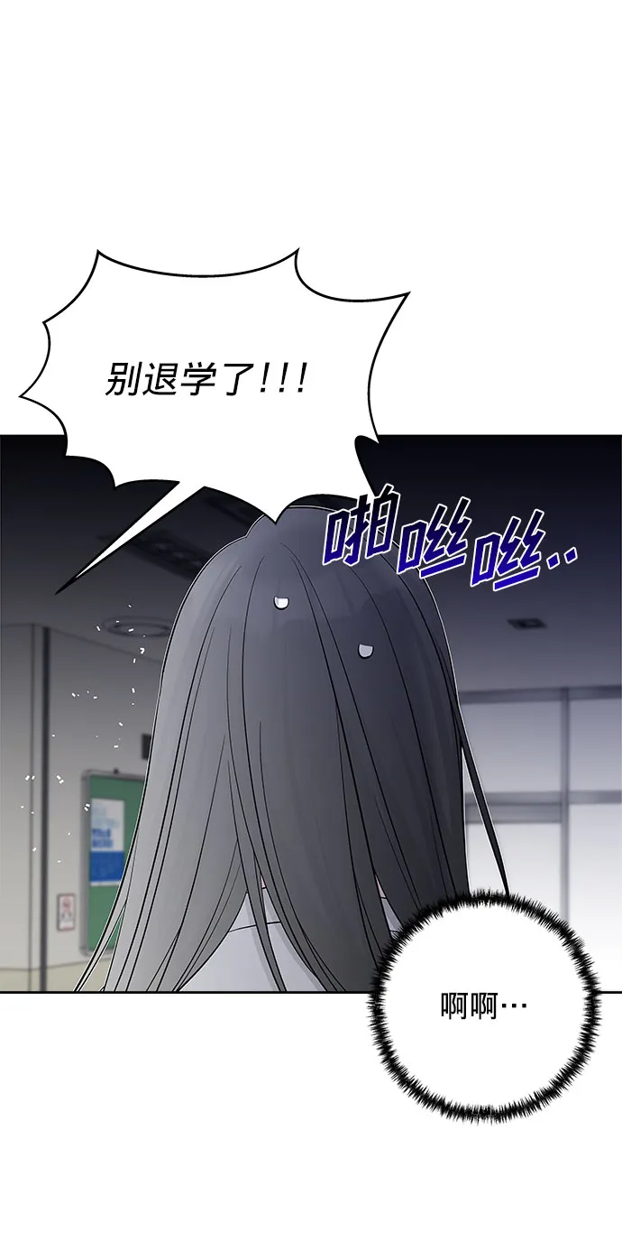 第23话 第10页