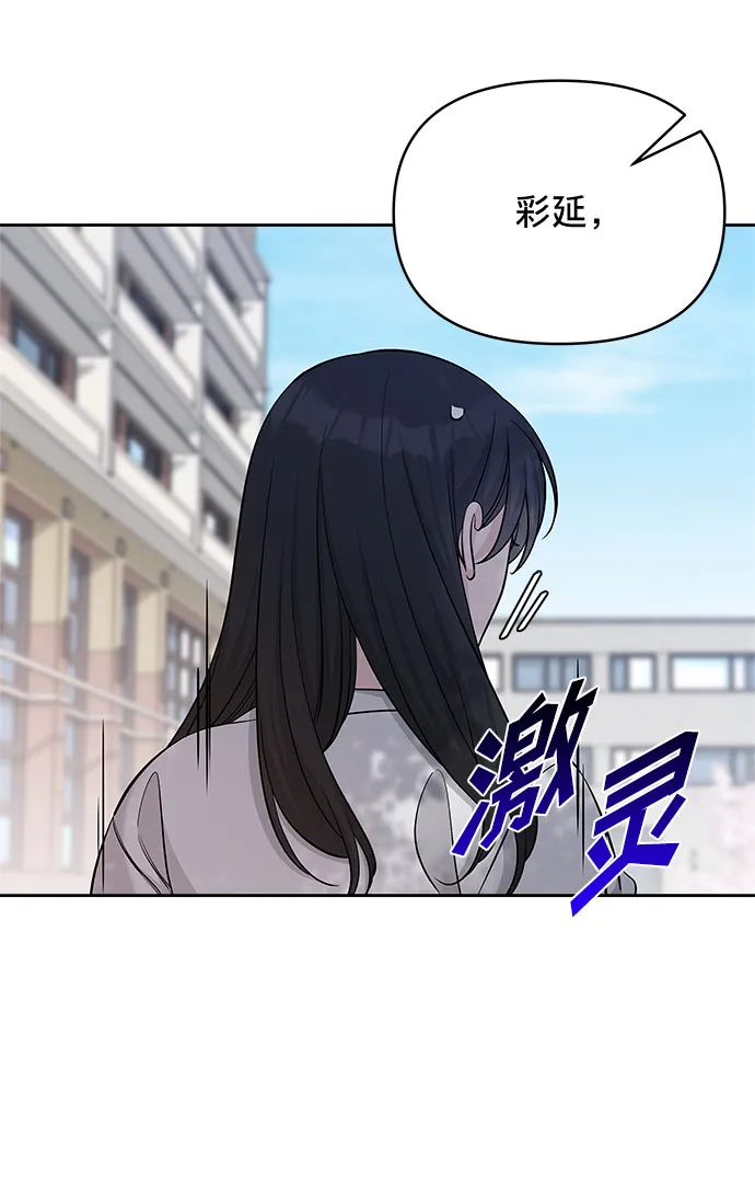 第23话 第13页