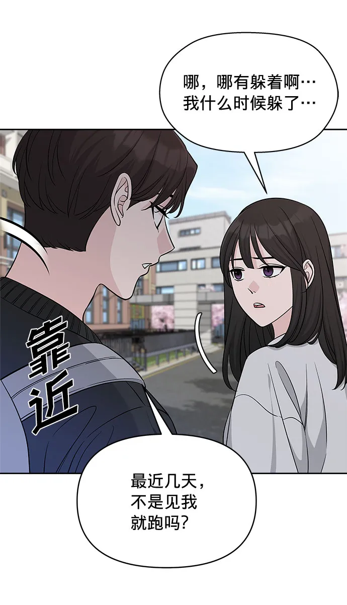 第23话 第15页
