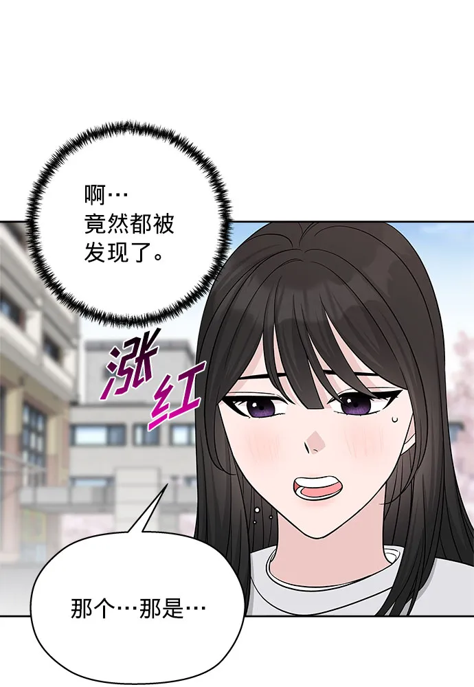第23话 第17页