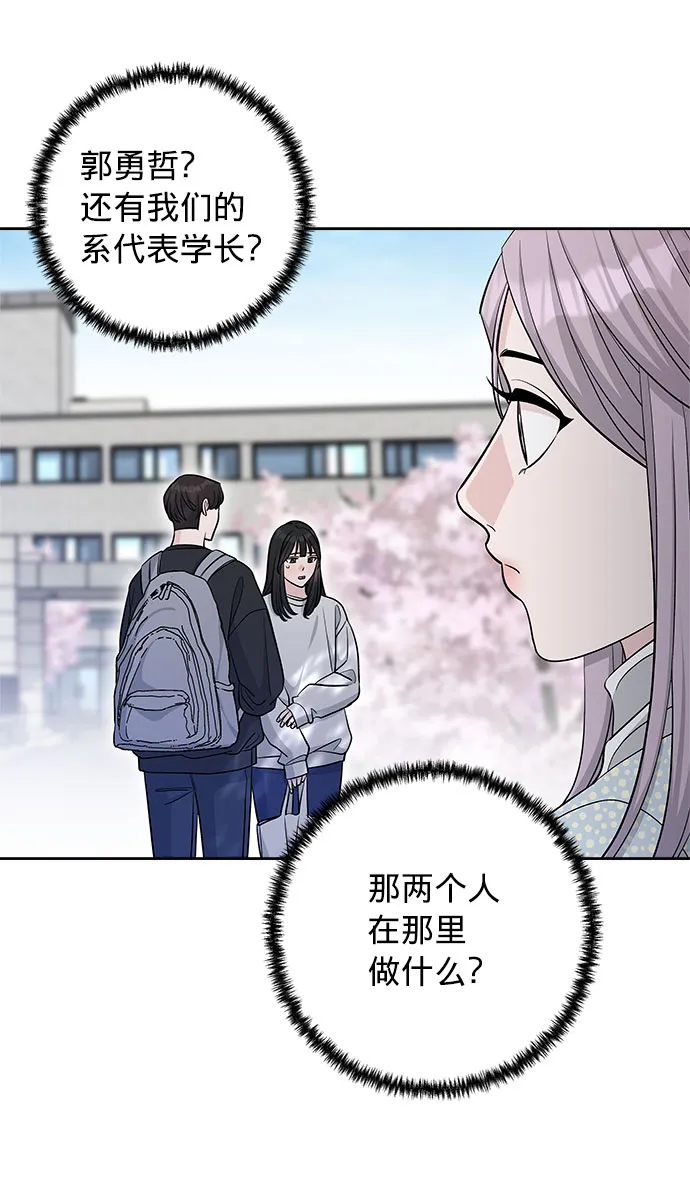 第23话 第19页