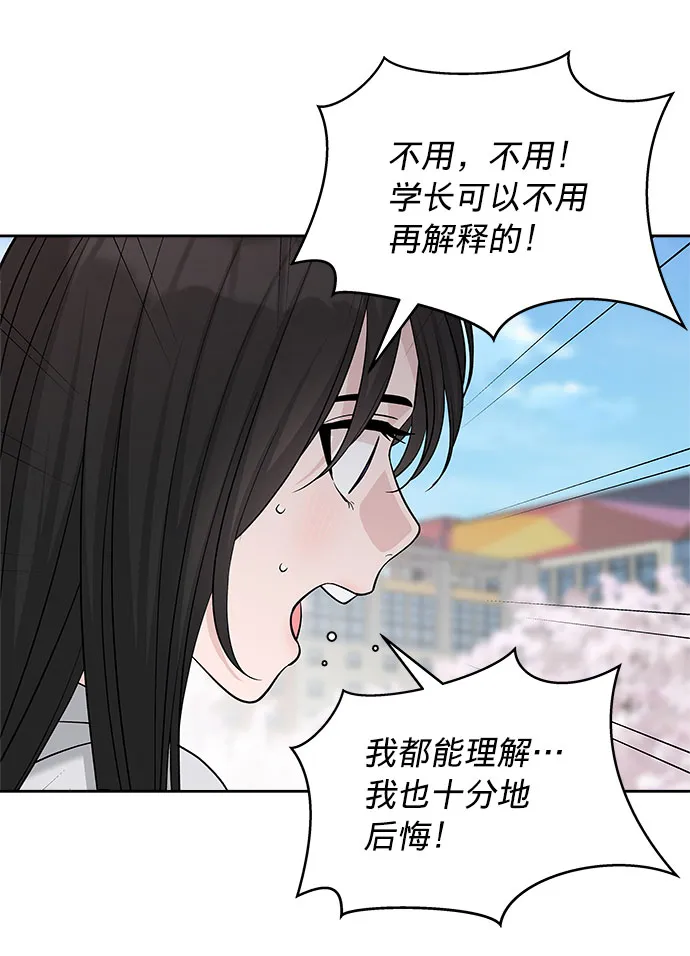 第23话 第22页