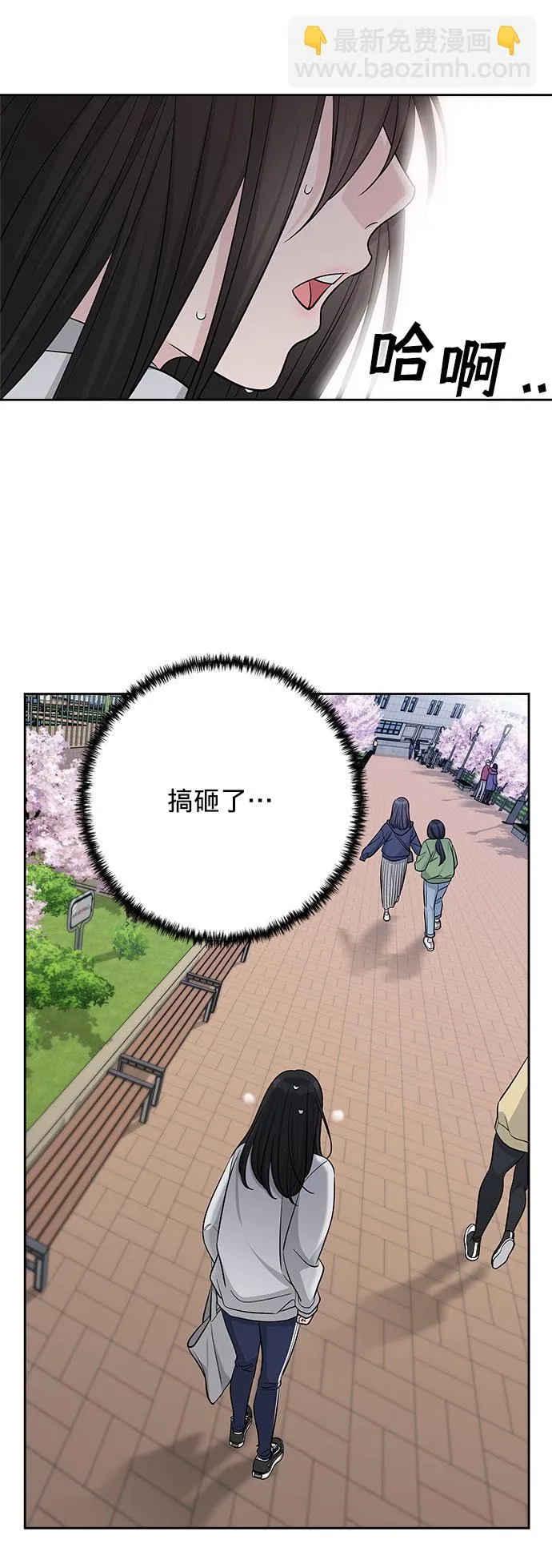 第23话 第25页