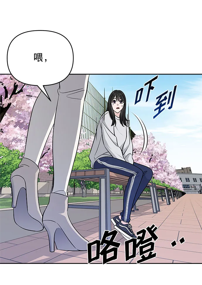 第23话 第27页