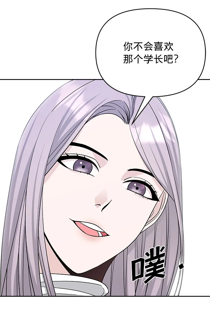 第23话 第29页