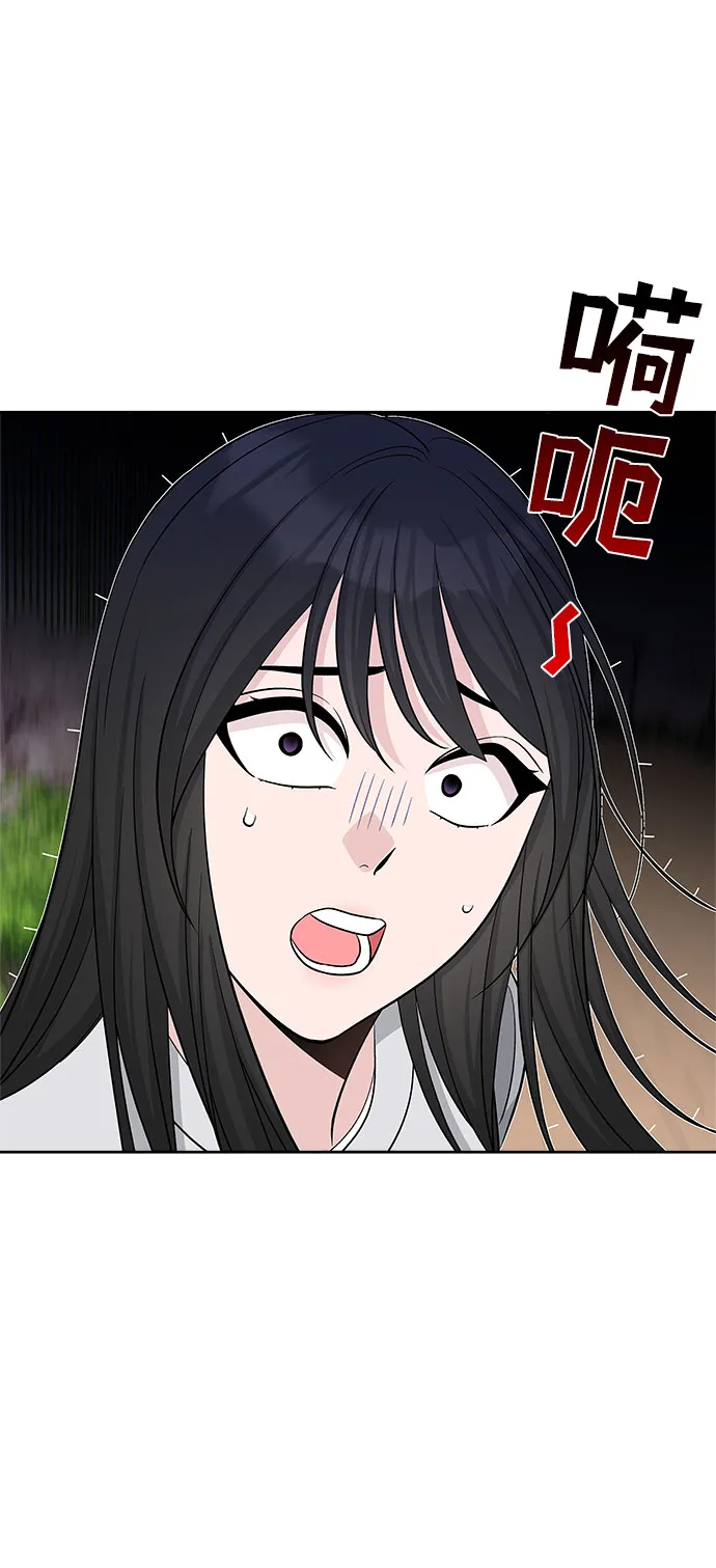 第23话 第30页