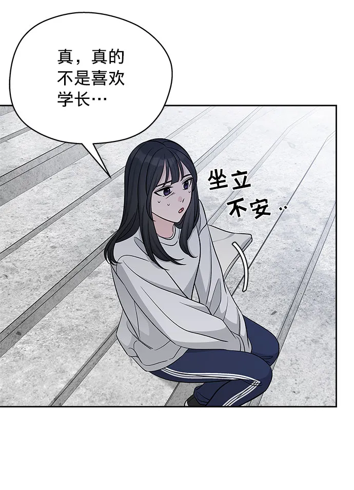 第23话 第32页