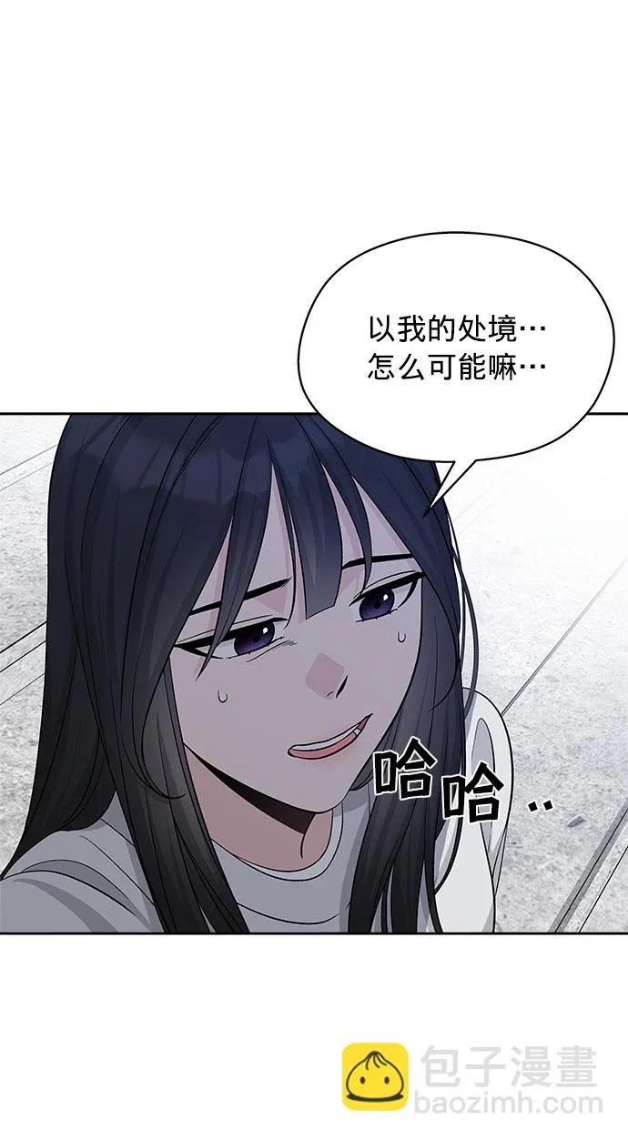 第23话 第33页