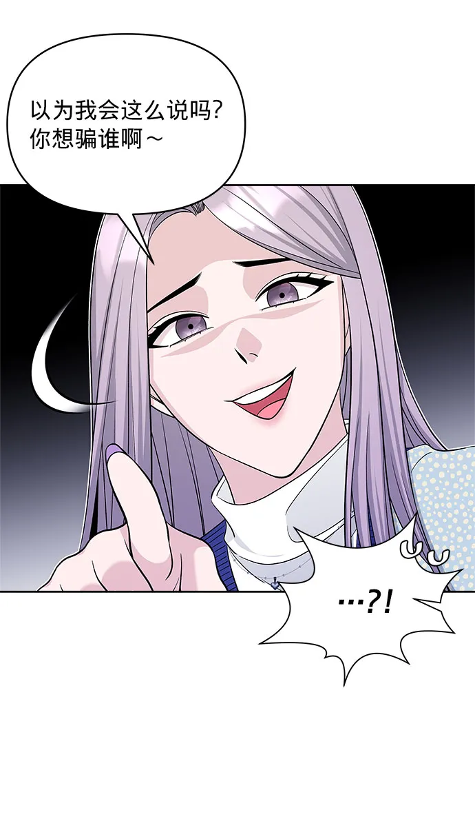 第23话 第35页