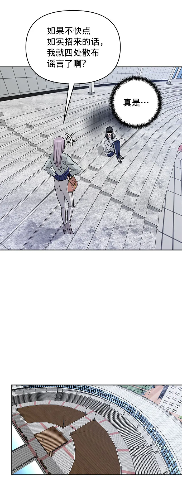 第23话 第36页